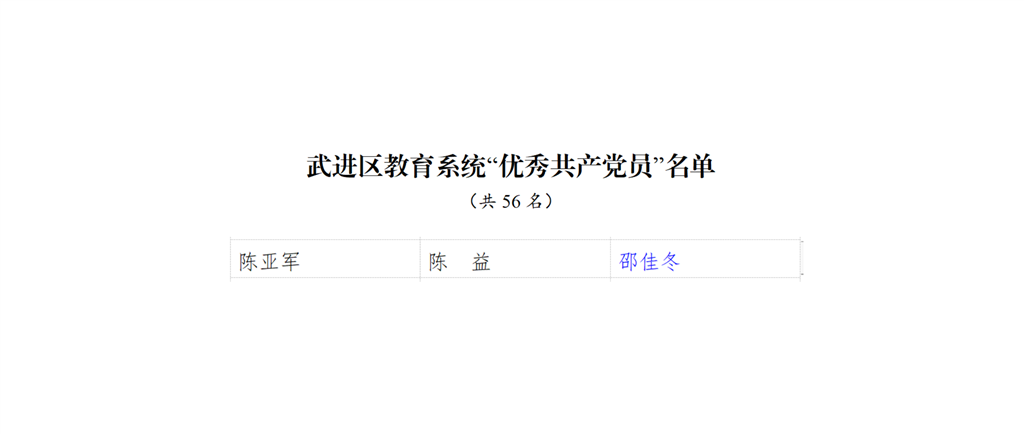 文字文稿1_01.png