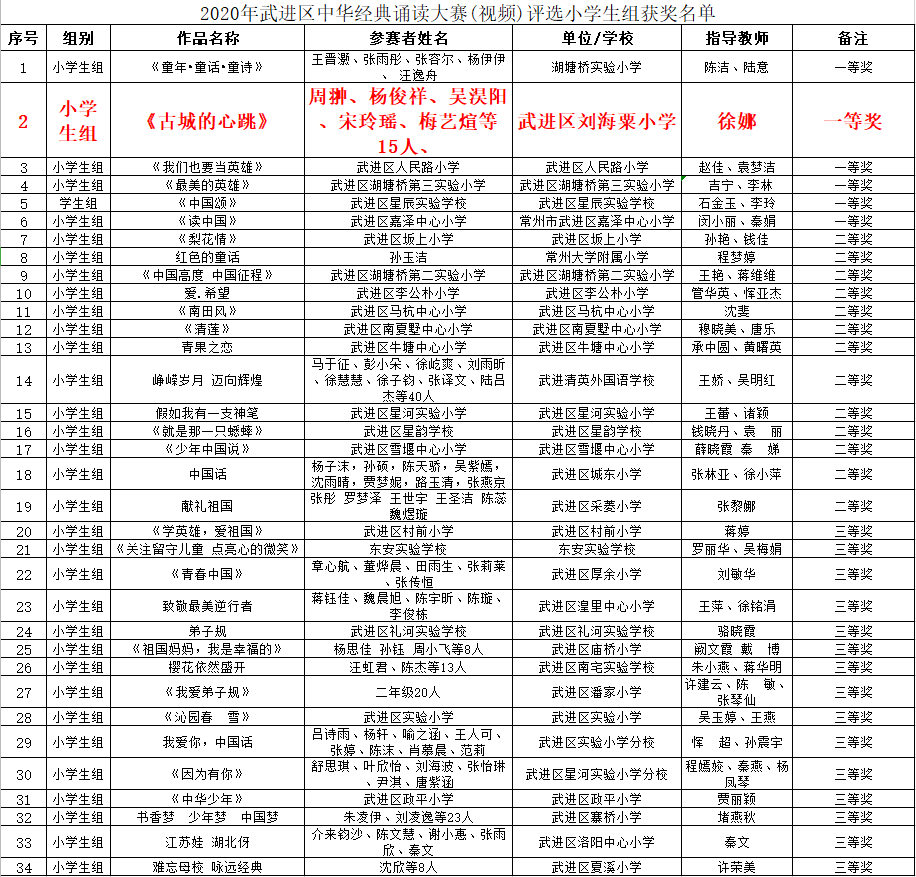 截图20200731141612.png