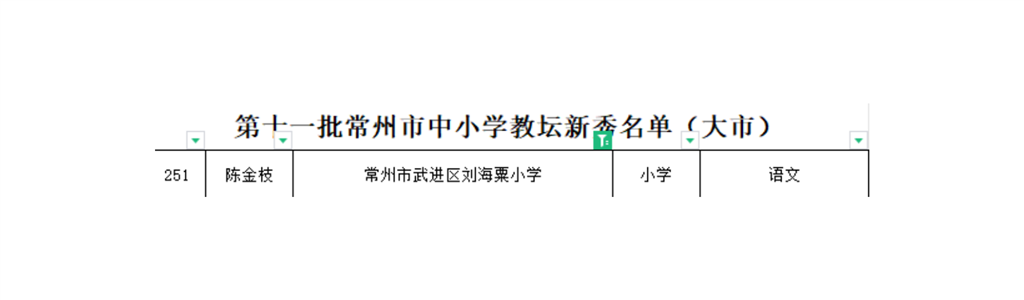 文字文稿1_01.png