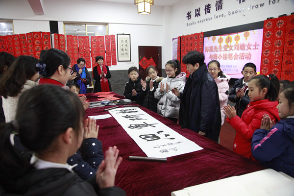 笔会2.jpg