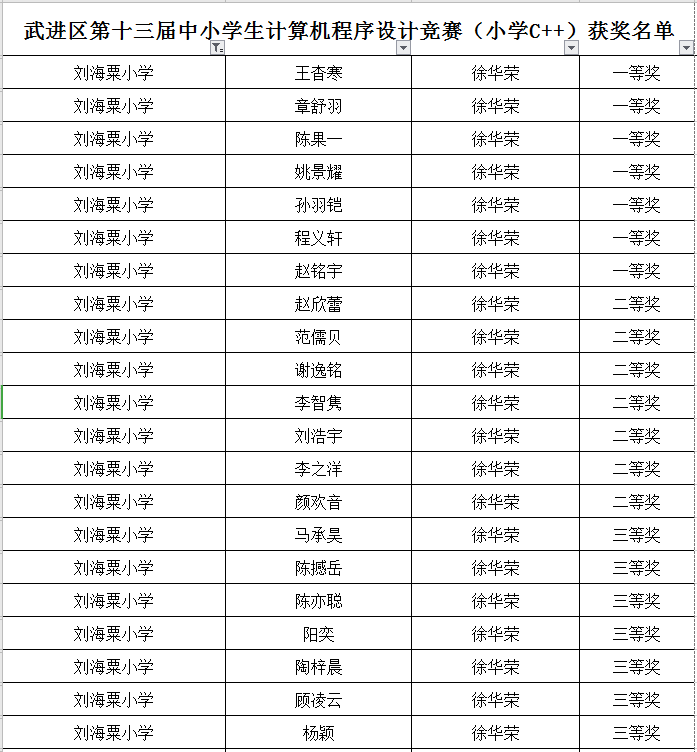 截图20210113085707.png