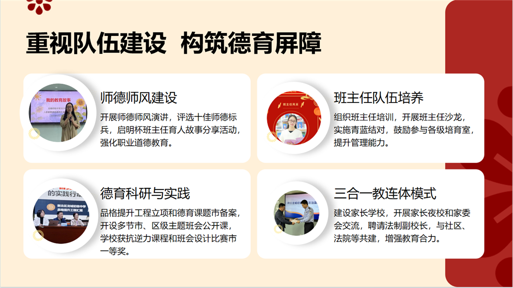 图3.png