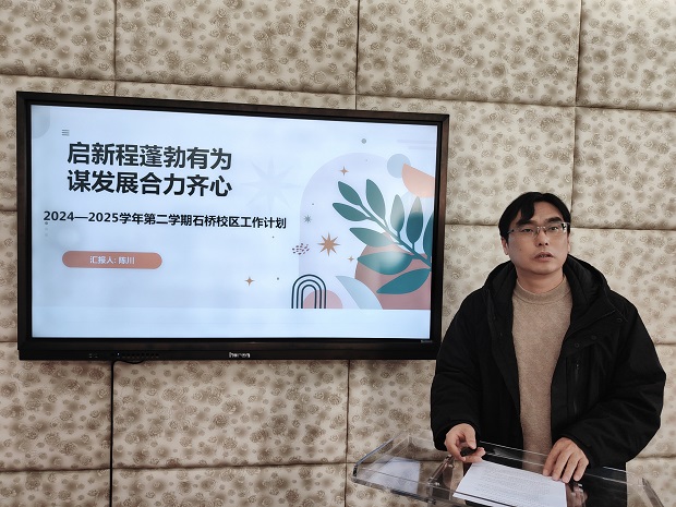 陈.jpg