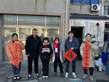 “新”意满满 送“福”到家