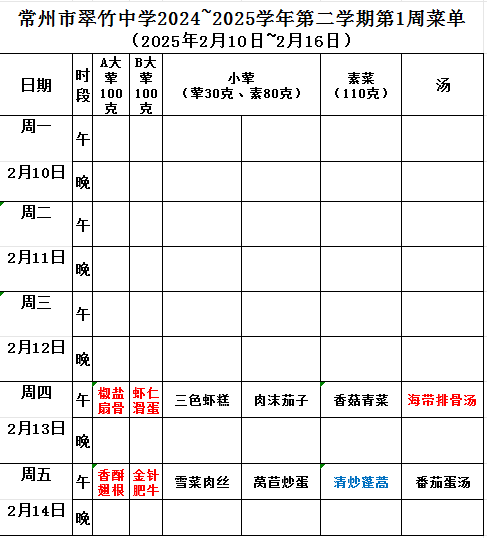 `4SWAJ%Q)Z3X2U@6~E}G`{D.png