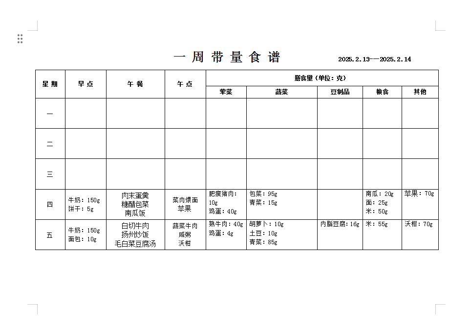 QQ20250211-150920.png