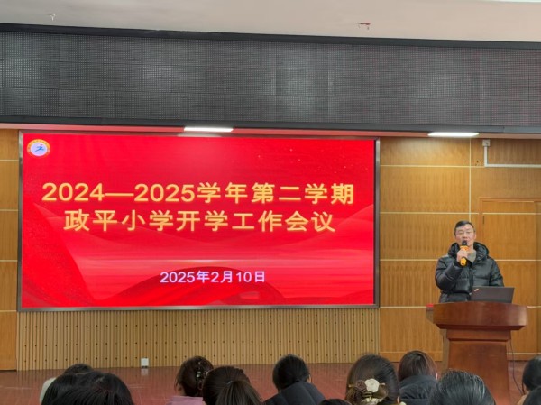 微信图片_20250211111858.jpg