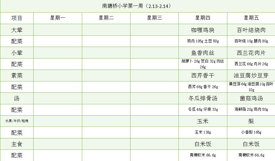QQ截图20250211140505.jpg