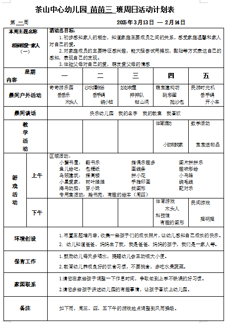 d735e1834add698a4a26441ec73b2d42.png