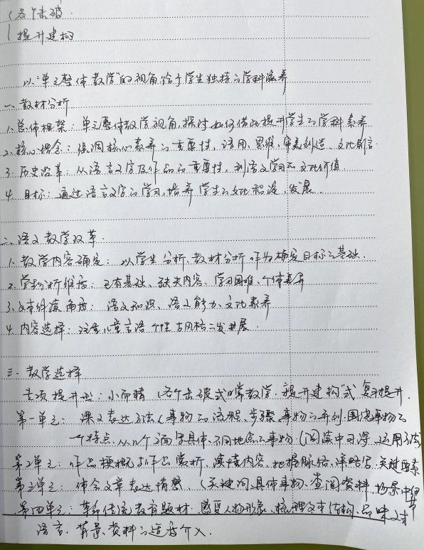 微信图片_20250211141934.jpg