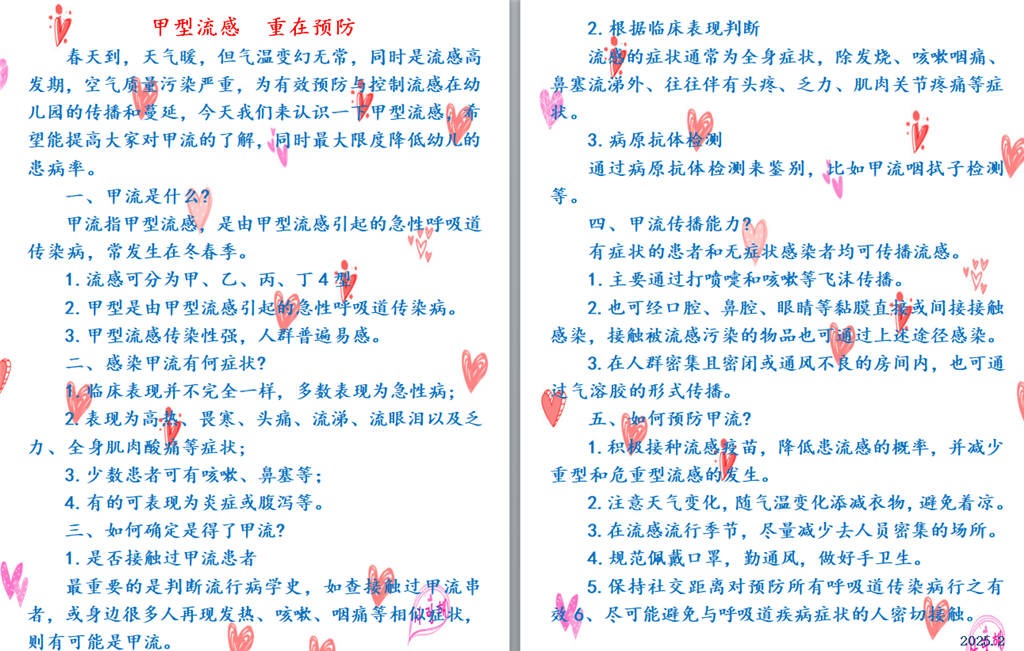 %7BB80A7144-5BB0-42d8-9F15-8026682DBBB0%7D.png