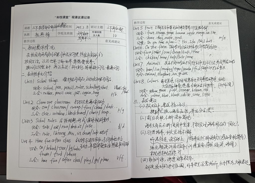 微信图片_20250211094041.jpg