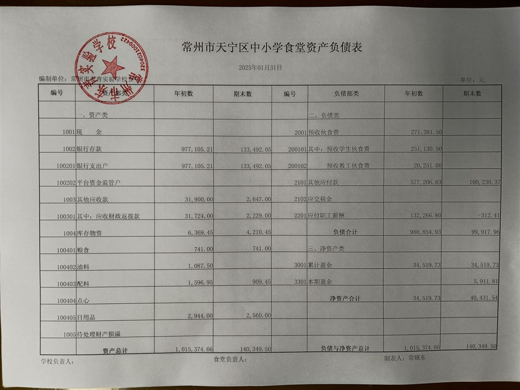 QQ图片20250212185317.jpg