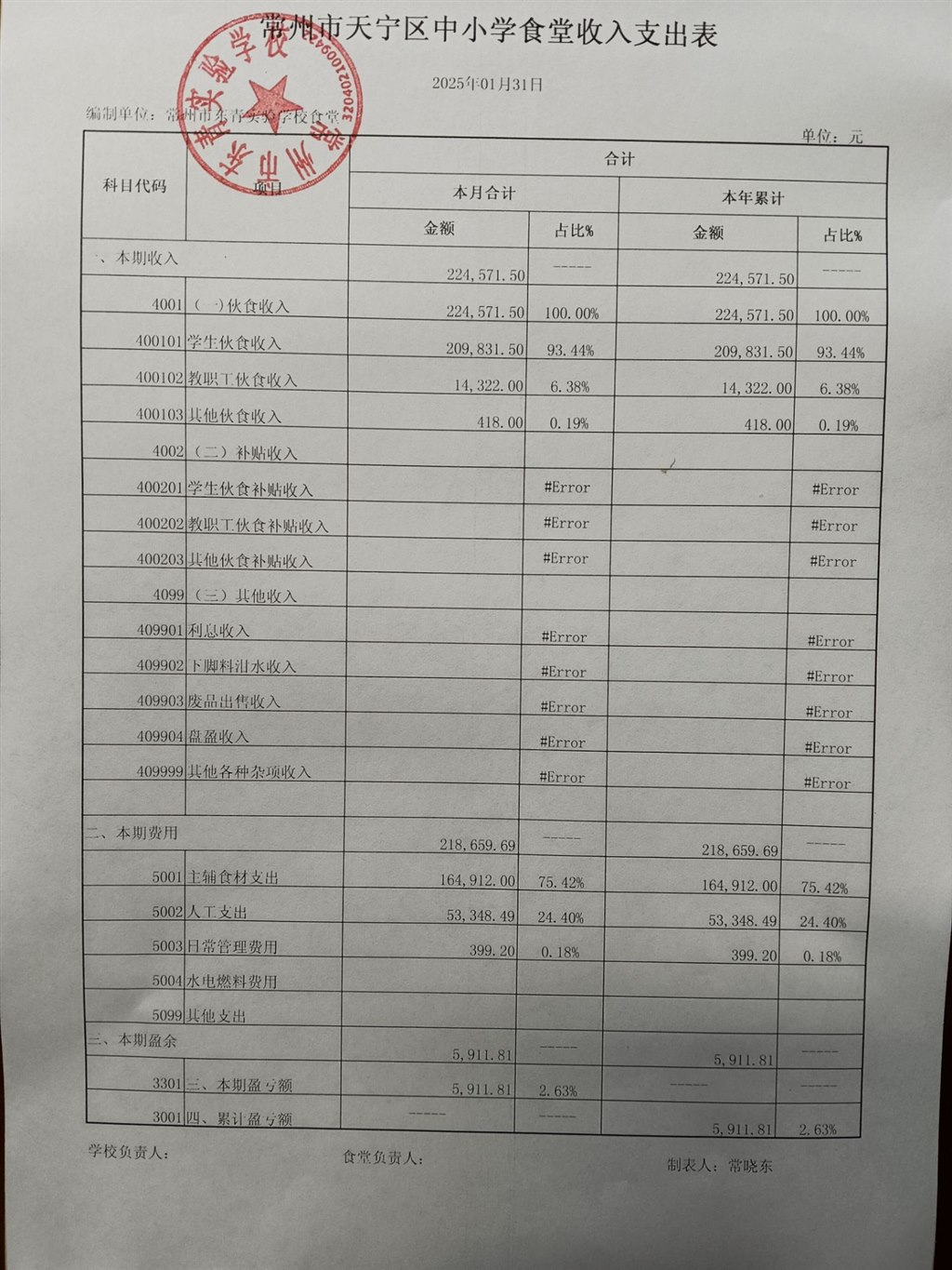 QQ图片20250212185312.jpg