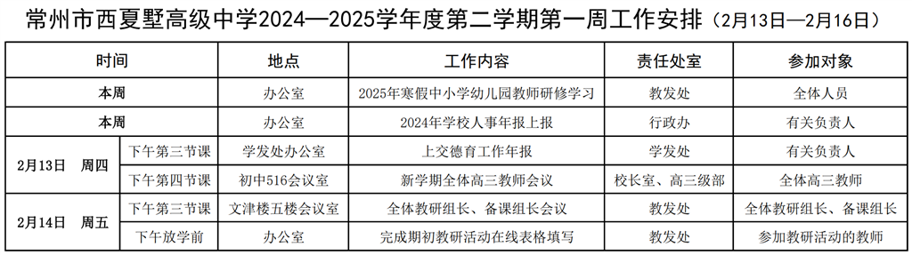 QQ20250213-094845.png