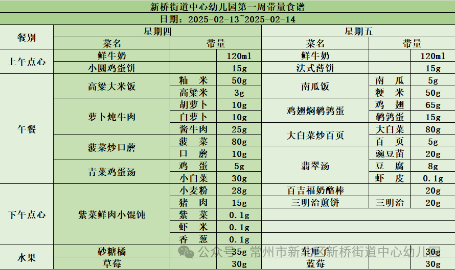 微信图片_20250213132044.png