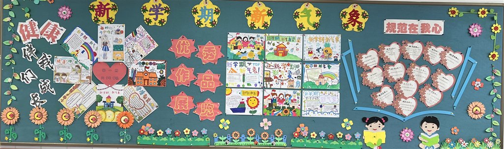 六4第一期（新学期新气象）.jpg