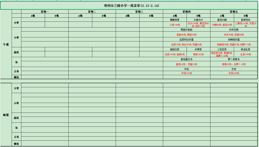 微信图片_20250213091943.png