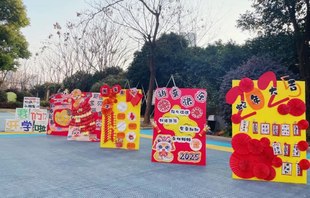 QQ20250213-145037.png