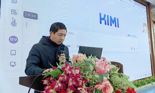 kimi介绍.jpg