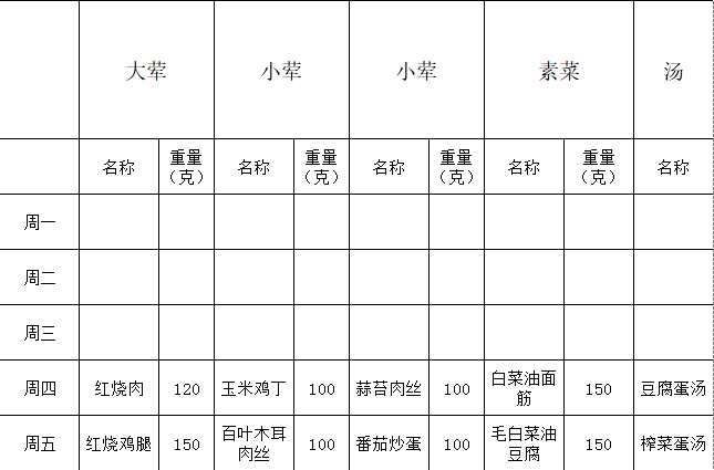 微信图片_20250213080745.png