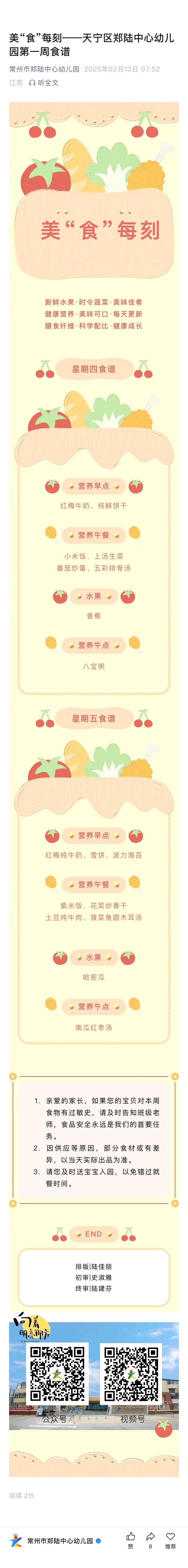5C812AAF2D4413C03F6E2CAEBC92D4C8.png