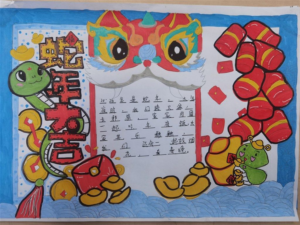微信图片_20250214133734.jpg