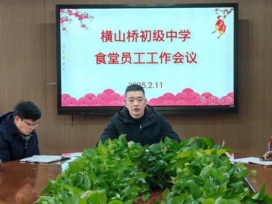 微信图片_20250213134555.jpg