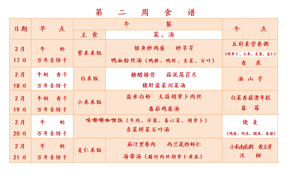 25F7A4E5078BFB3B4AB2F8F2FEB4757D.png