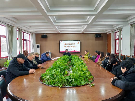 微信图片_20250213134612.jpg