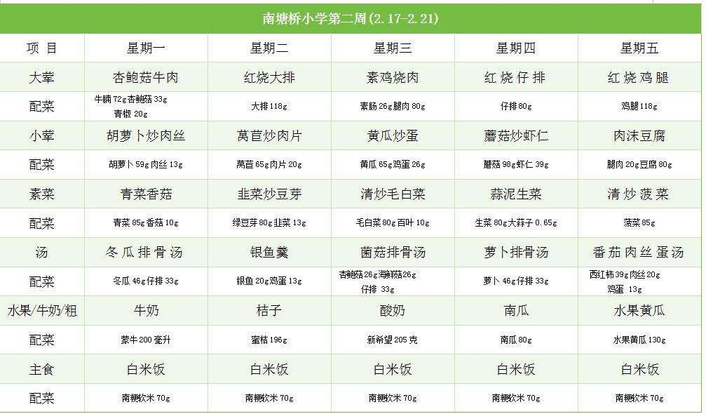 QQ截图20250216192541.jpg