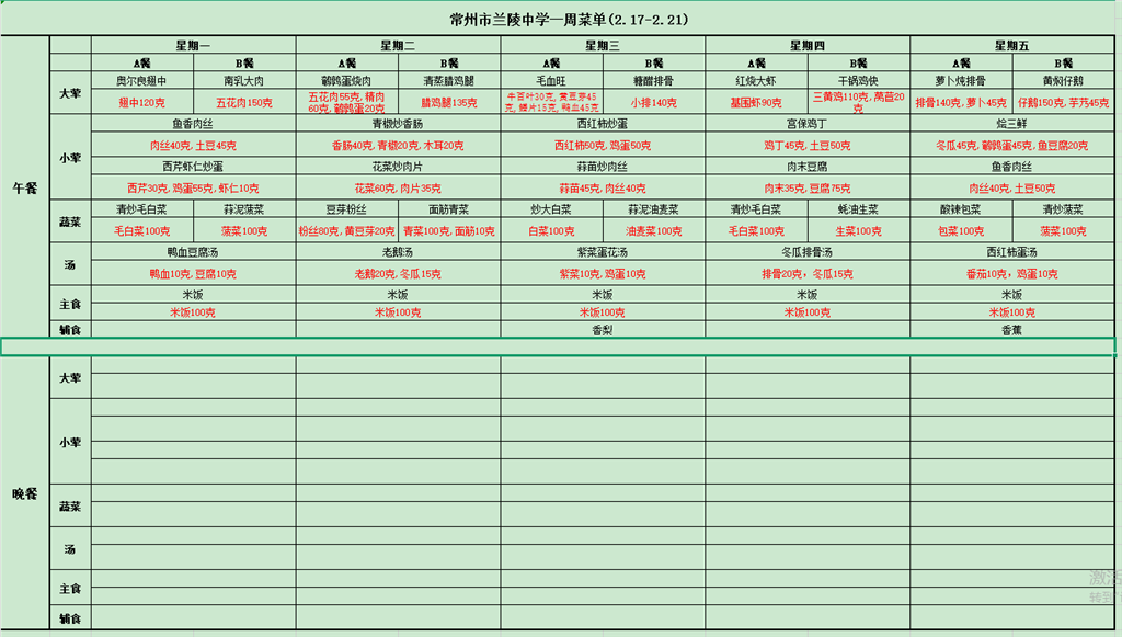 微信图片_20250214141202.png