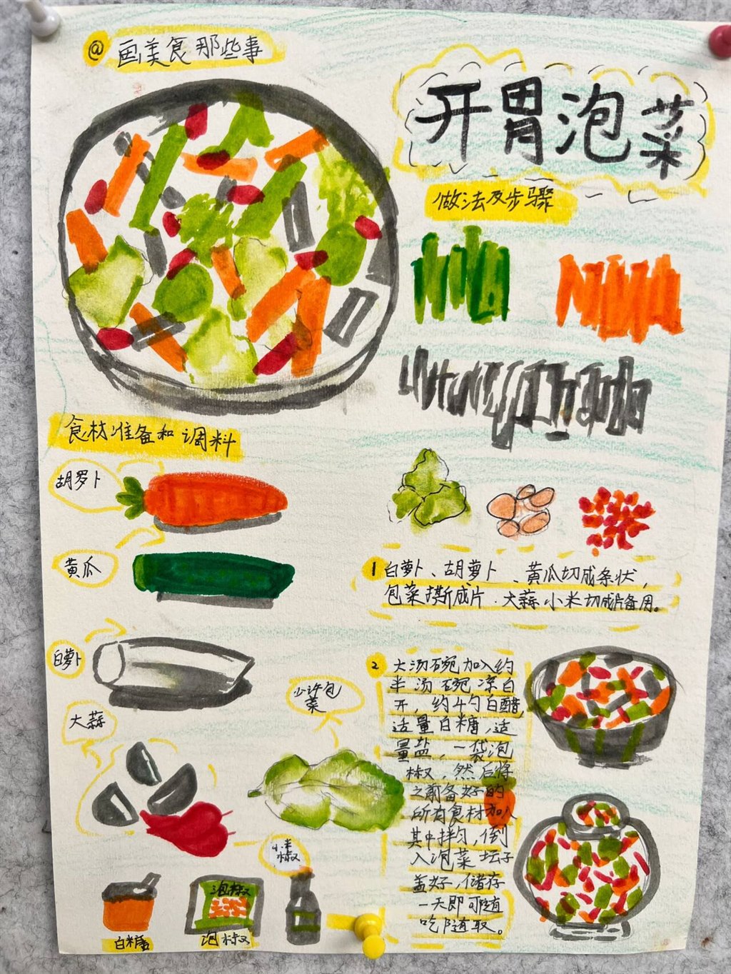 77.jpg