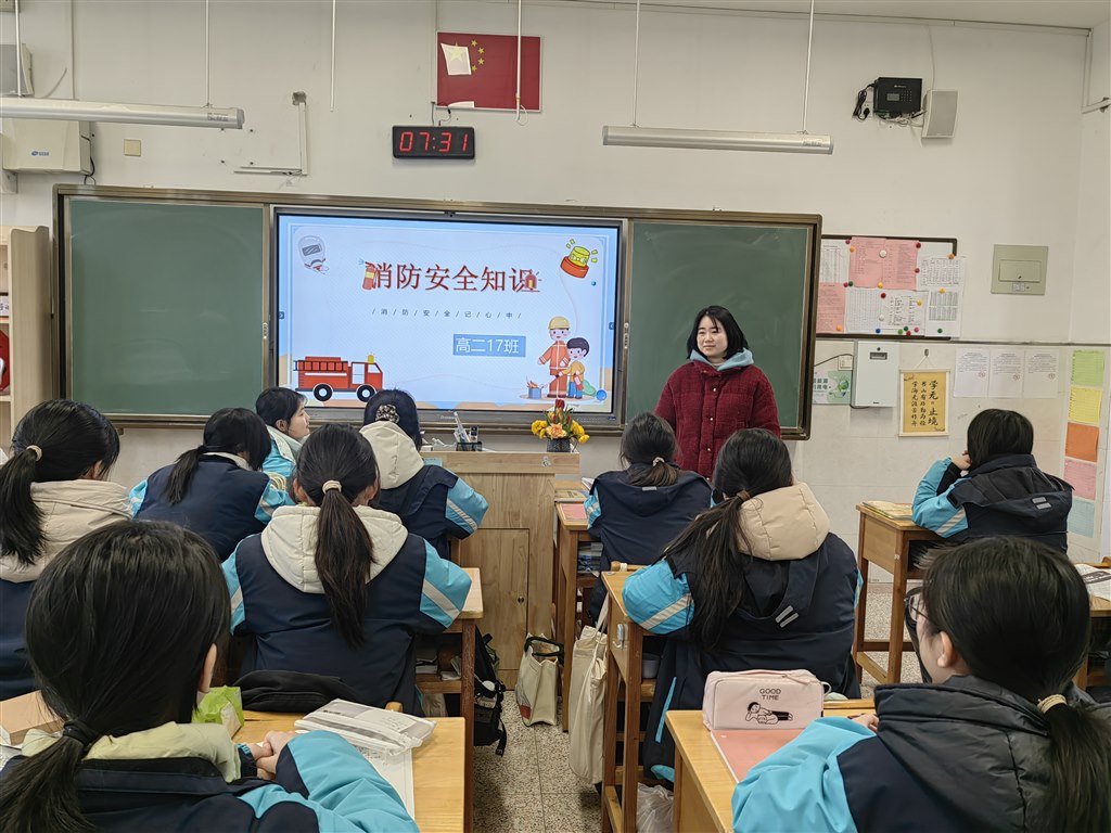 晨会.jpg