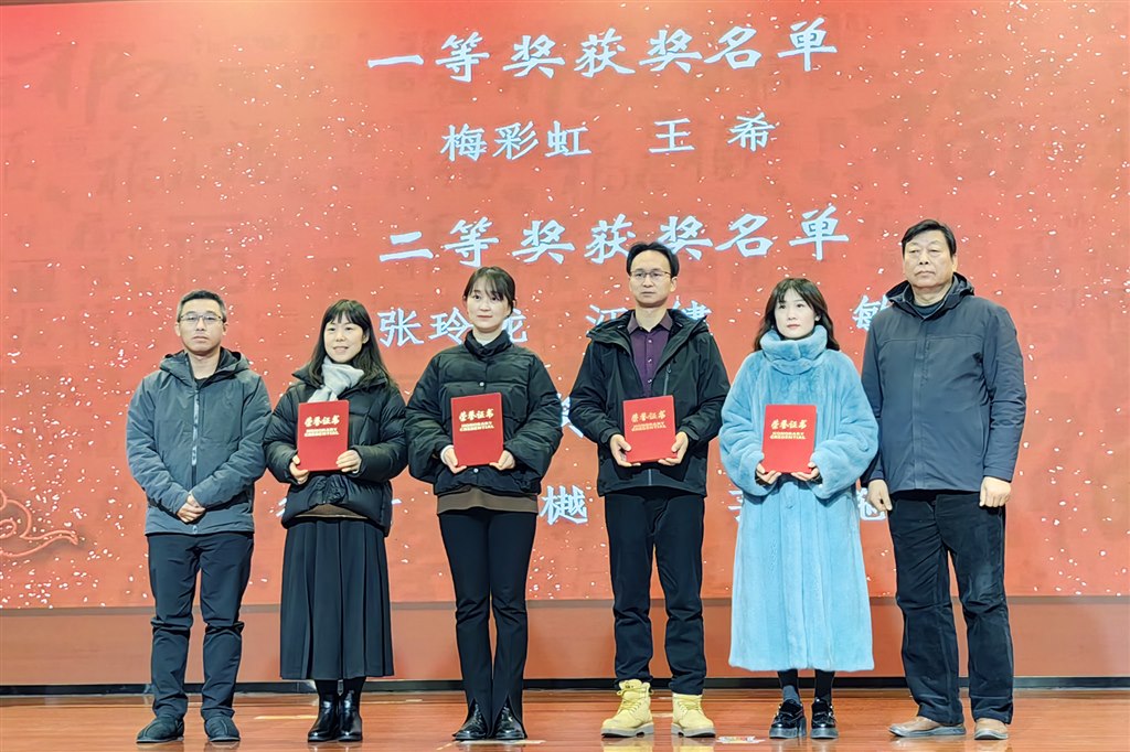 2024年市教育学会书法专业委员会年会论文颁奖.jpg