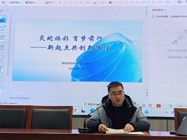 QQ图片20250210183204.jpg QQ图片20250210183204.jpg