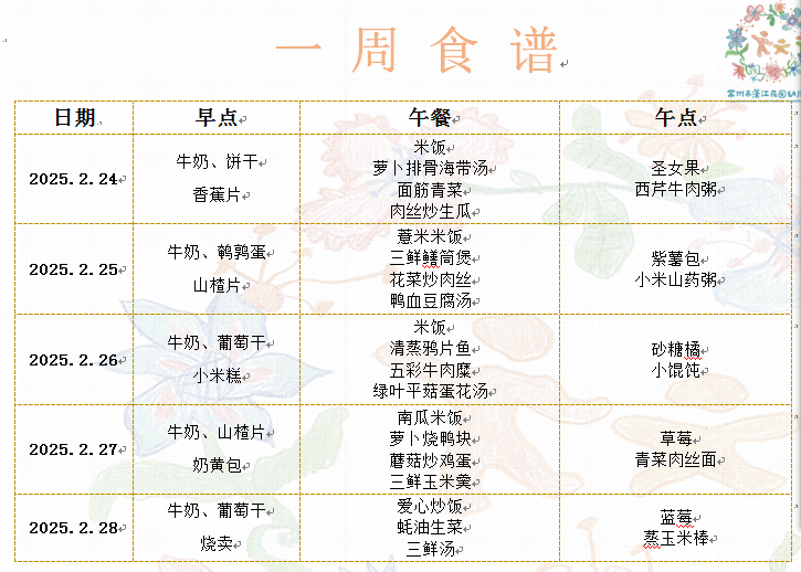 {99015AAE-A6D8-4edb-8456-026DA6C1A38C}.png