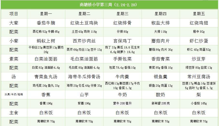 QQ截图20250219130023.jpg