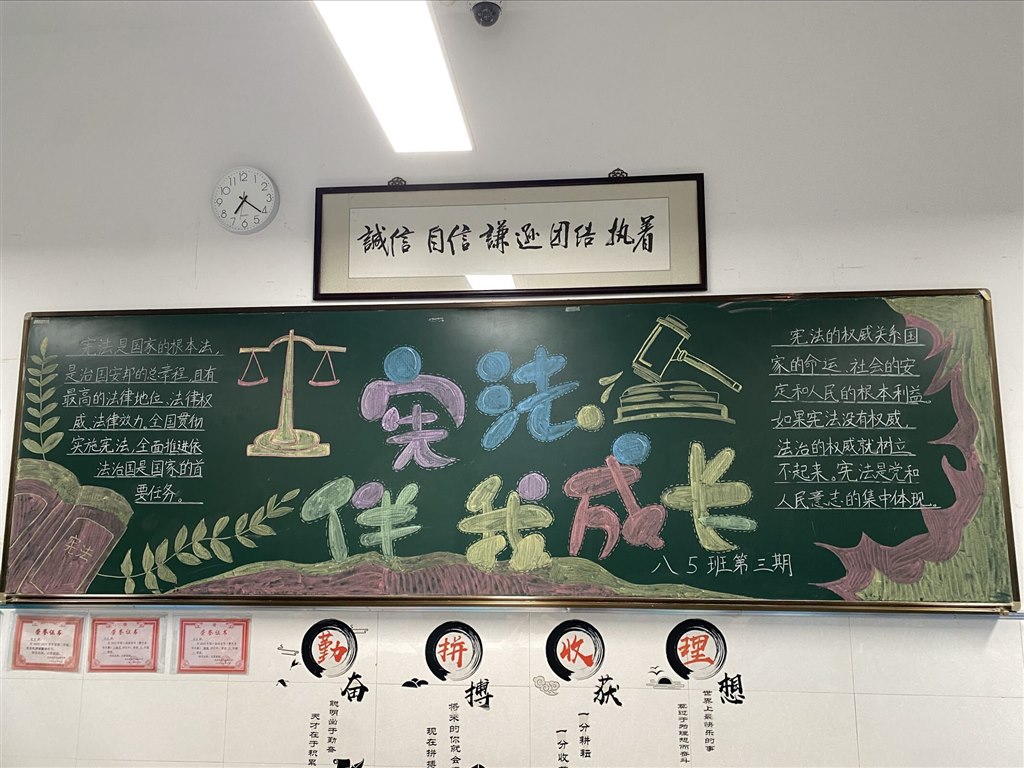 法治黑板报2.jpg