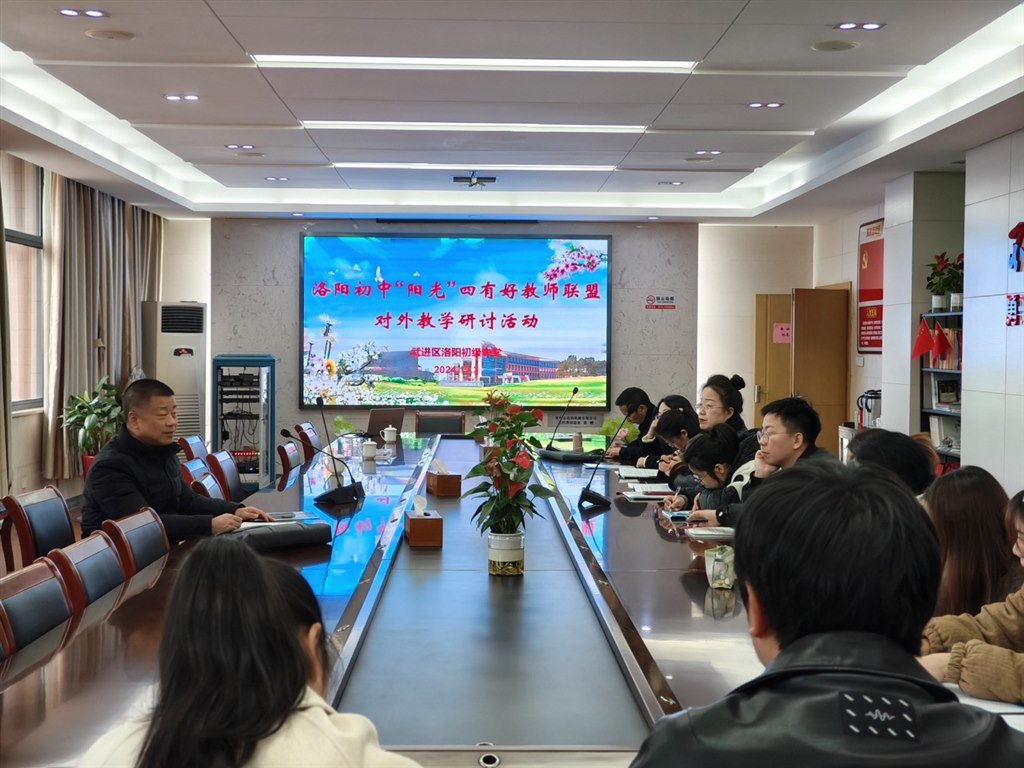 微信图片_20241203133657大.jpeg