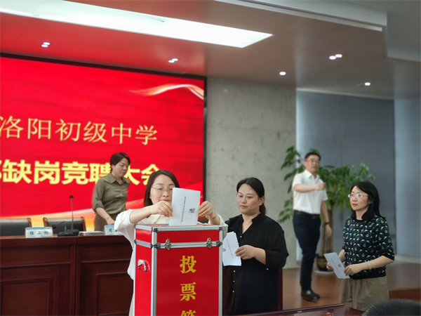 代表投票.jpg