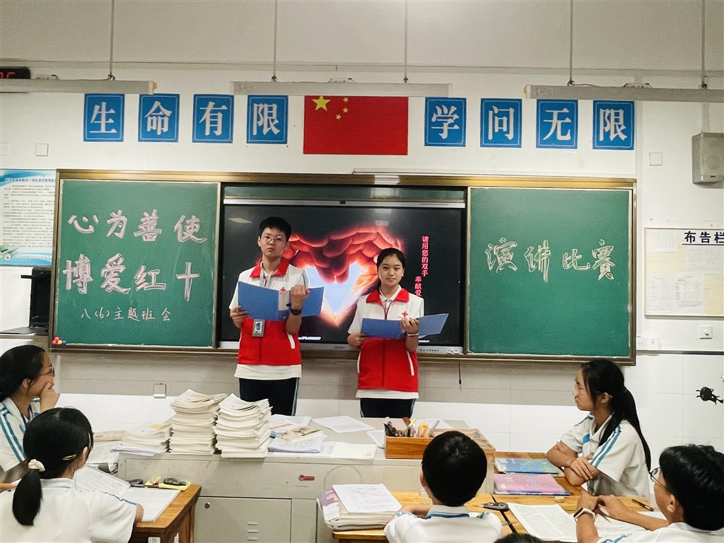 “心为善使，博爱红十”主题班会IMG_0282.JPG