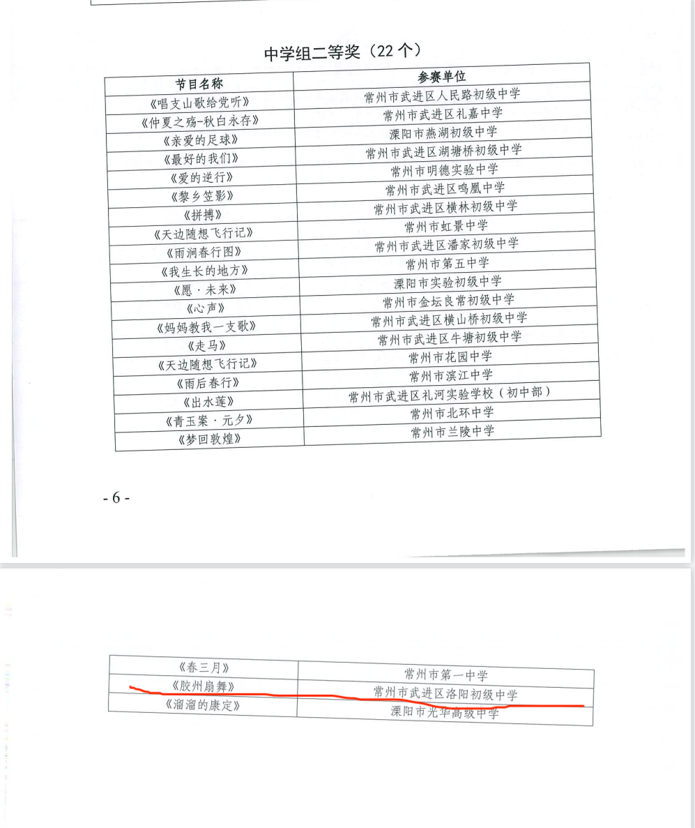 QQ截图20221218101347(1).png