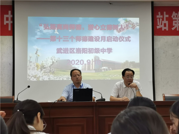 启动主席台.jpg