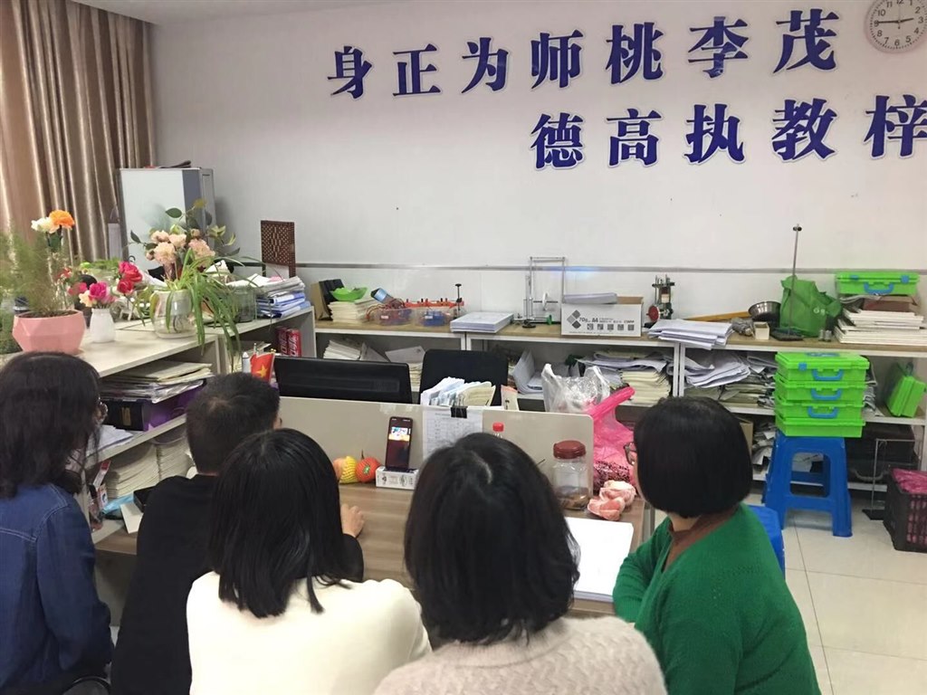 教师观看大警示活动视频1.jpg