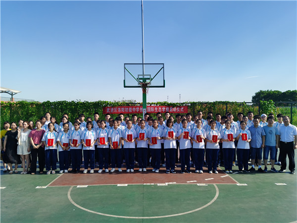 争创生态学校启动仪式全体委员合影2020.9.9.jpg