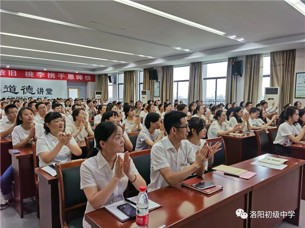教师.jpg