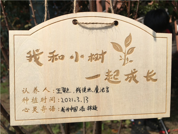 心愿牌.jpg
