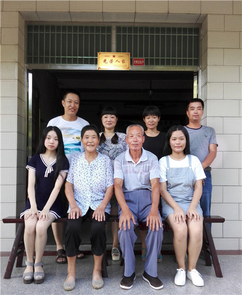 这是相亲相爱的一家人.jpg