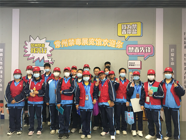 2021.10.23洛初小记者打卡运河五号市禁毒馆.jpg